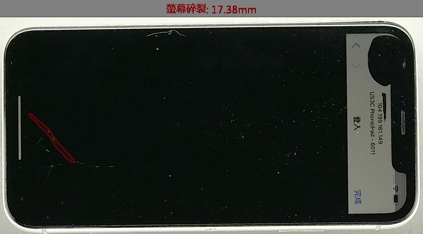 iPhone 15 Plus 螢幕檢測與 AI 刮痕判定實拍
